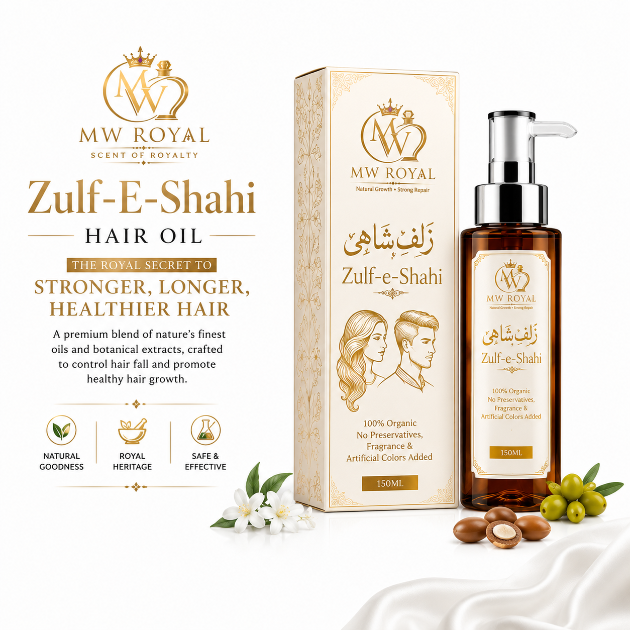 MW ROYAL Zulf-E-Shahi Hair Oil 150ml bottle and premium packaging for hair fall control and hair growth