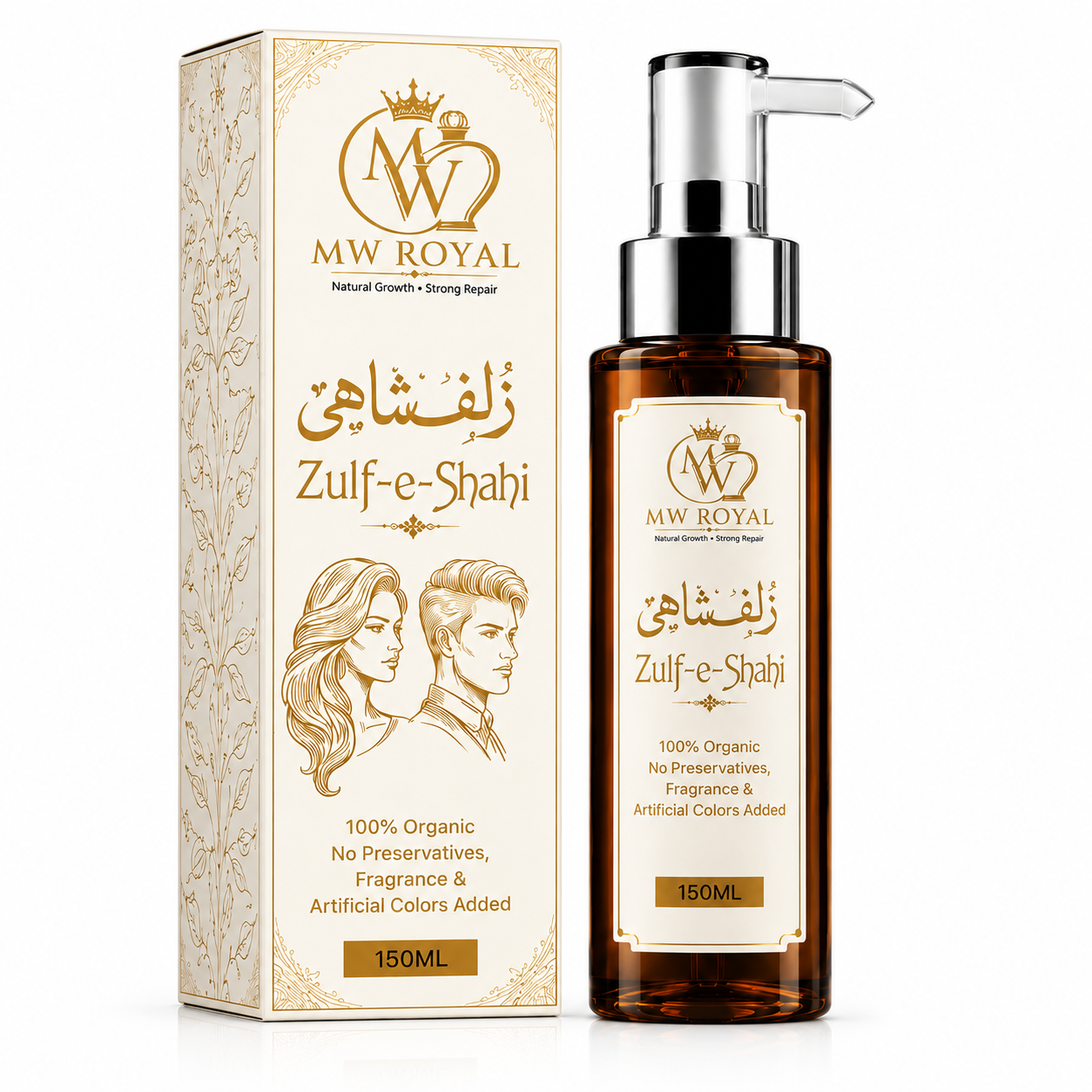 Zulf-E-Shahi Hair Oil by MW ROYAL 150ml natural hair oil for scalp nourishment and stronger hair roots