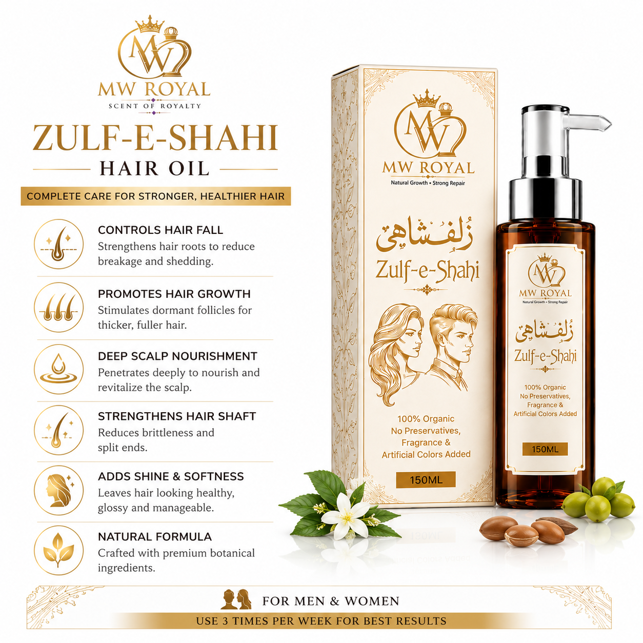 MW ROYAL Zulf-E-Shahi 150ml hair oil bottle and box designed to support hair growth and reduce hair fall