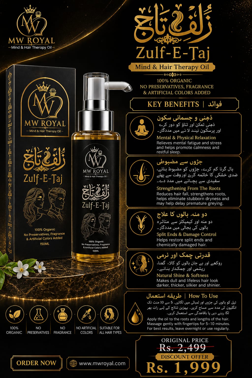 MW ROYAL Zulf-e-Taj Hair Oil – 150ml | Premium Hair Nourishment Pakistan