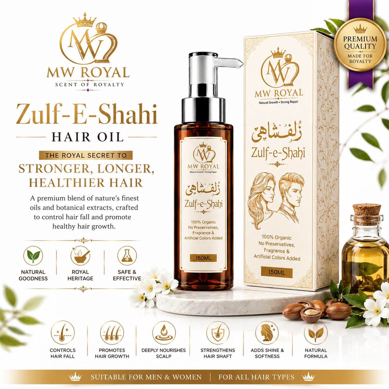 MW ROYAL Zulf-E-Shahi Hair Oil 150ml premium product presentation with packaging for hair growth and stronger hair
